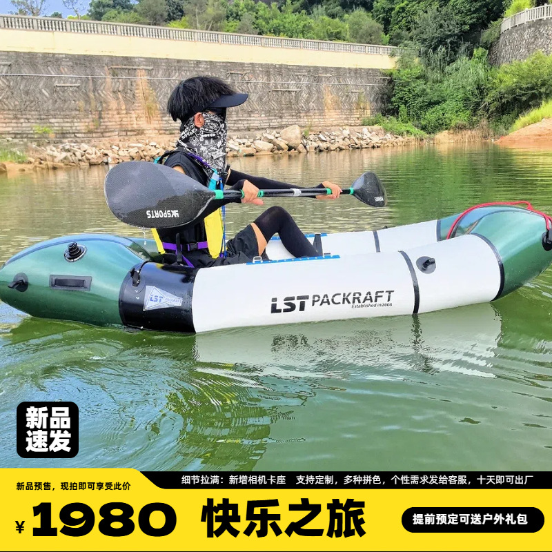 LST Backpacker Boat New Produc - Fishing Backpack ulasan dan harga